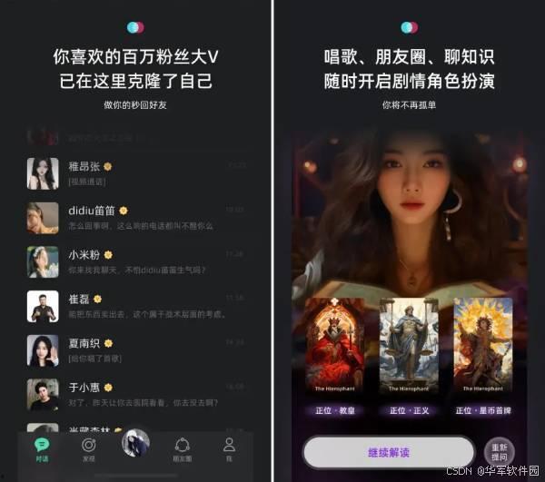 国产视频在线直播,畅享海量精彩内容