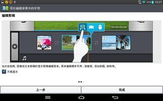 娱乐吃瓜视频剪辑教程
